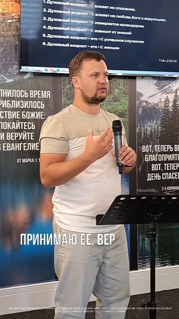 Этапы духовного роста | Дмитрий Рубцов. Полная версия видео на нашем канале.