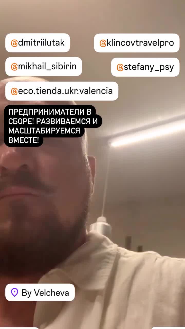 https://t.me/klincovtravelpro