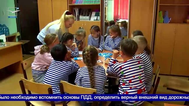 Умный светофор