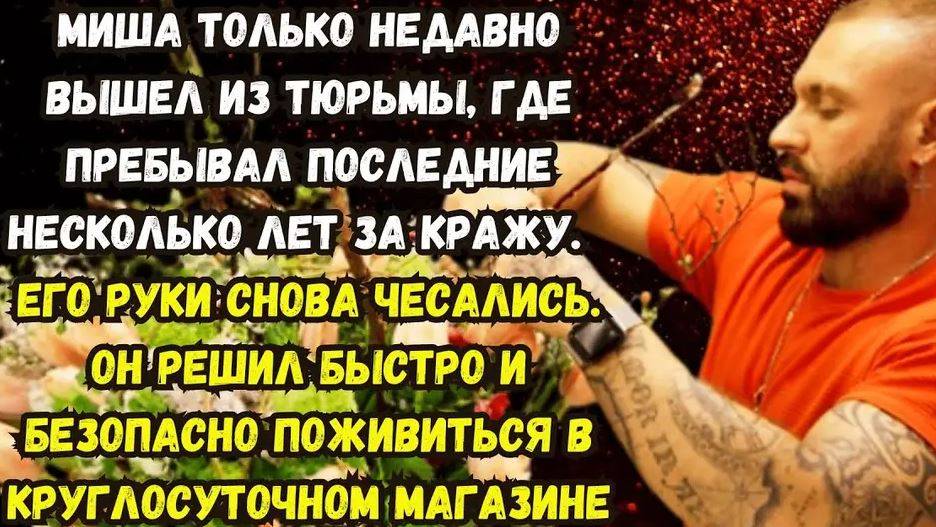 Истории из жизни. НОЧНАЯ СМЕНА. Аудио рассказ. Жизненные истории