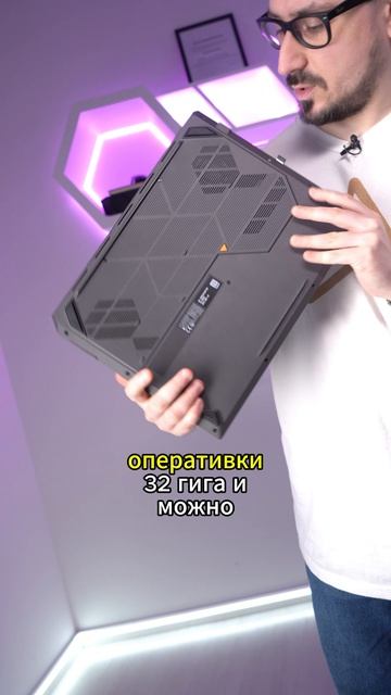 💻 TUF Gaming A14 (2025) — идеальный баланс производительности  и стиля! 🤩