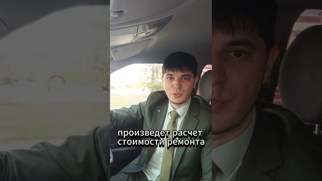 Главная ошибка при ДТП, которая в разы уменьшает вашу страховую выплату!