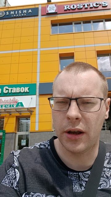 миклухо маклая переждать