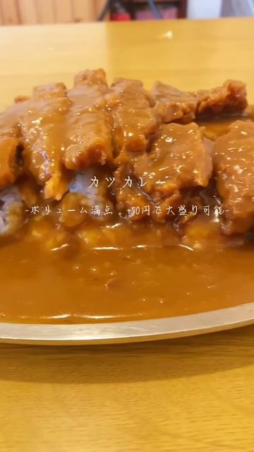 Jutud-FHt8M - 佐賀グルメ【県民に愛される大人気カツカレー】ドライブイン一平　#佐賀 #佐賀グルメ #カツカレー