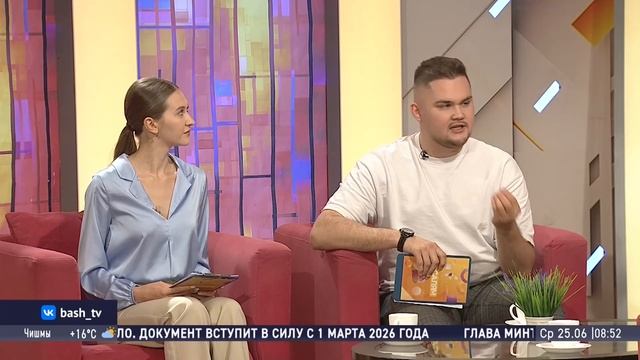 Шоу "Салям". Гости студии - Лира Гурьянова, Лилия Муслимова