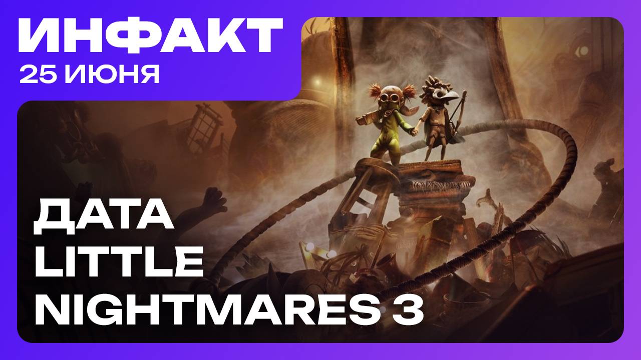 Подробности The Expanse: Osiris Reborn, боёвка Cronos: The New Dawn, ремастер Little Nightmares…