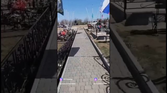 работа