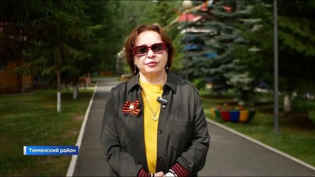 Тюменские подростки приняли участие в проекте "Zвезда Героя"