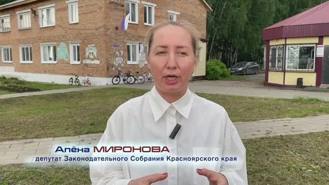 Алёна Миронова о программе "Сибирское долголетие"