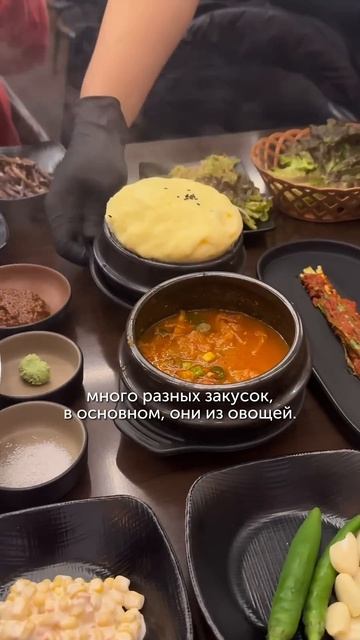 ЕЩЁ ОДИН СЕКРЕТ ЗДОРОВОЙ КОЖИ КОРЕЯНОК ☺️ а вы любите корейскую кухню? #кореянка #koreanskincare