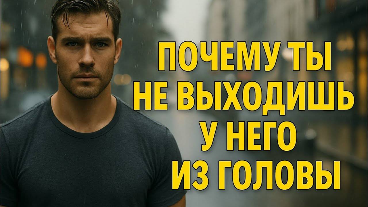 Он молчит, но с ума сходит по тебе как узнать, что ты всё ещё в его сердце. Психология отношений