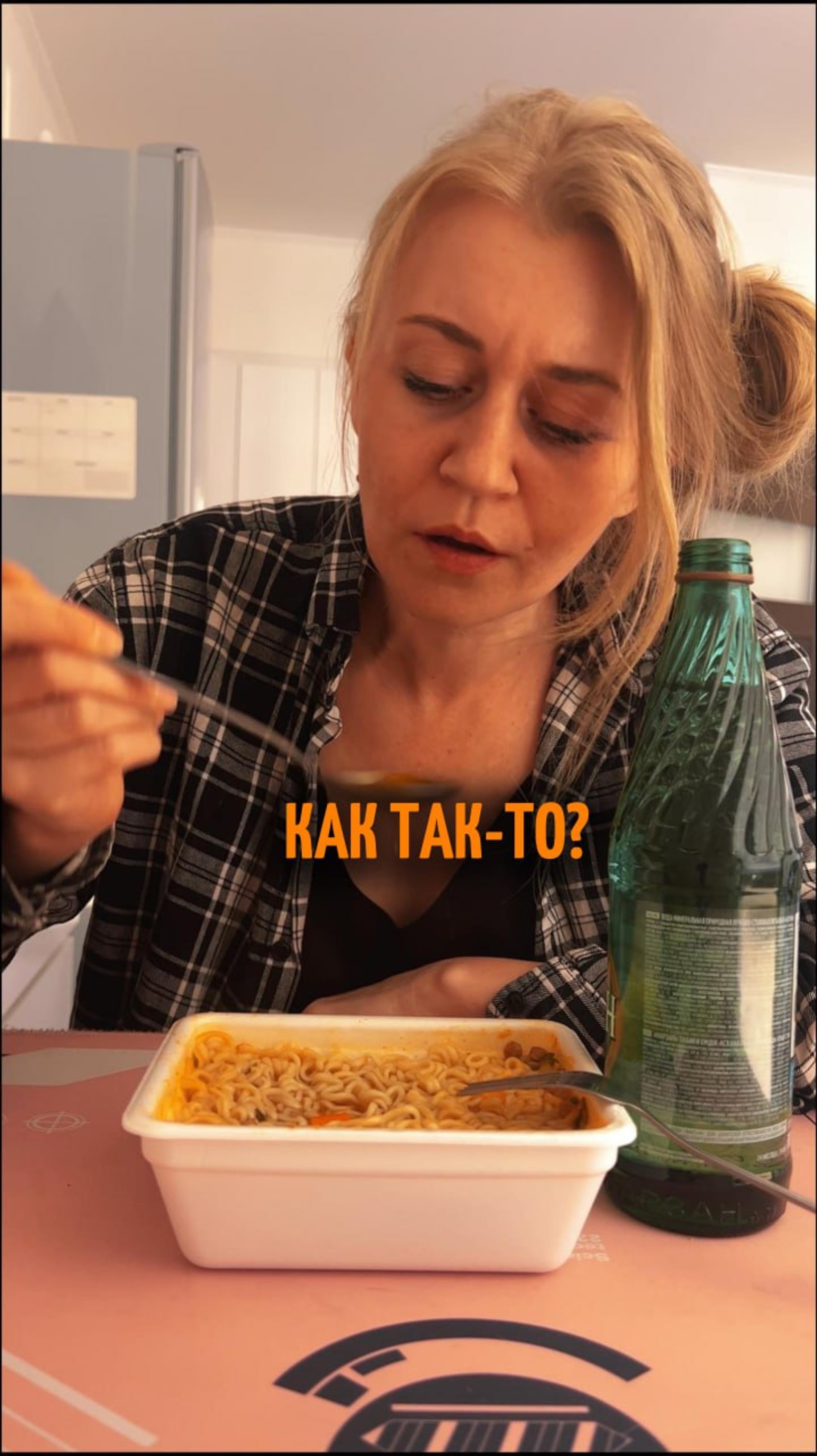 Как так-то?