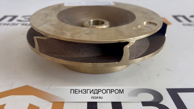 Центробежное рабочее колесо SKD.8.xx