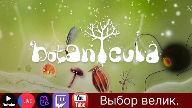 Что происходит ни кто не занет если бы мы знали . ИграГачи !ИграГачи !Help !тг, !вк,