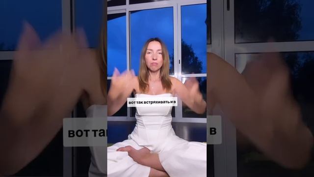 Если после встречи с токсичным человеком вас трясёт