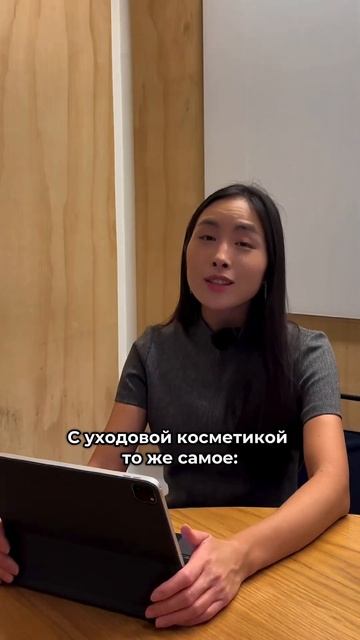 КОРЕЙСКАЯ КОСМЕТИКА ВЫЗЫВАЕТ ПРИВЫКАНИЕ ?! | Корея, Красота и Здоровье