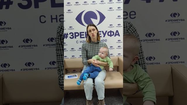 Отзыв о лазерной коррекции зрения в клинике "Зрение Уфа", 88001009876