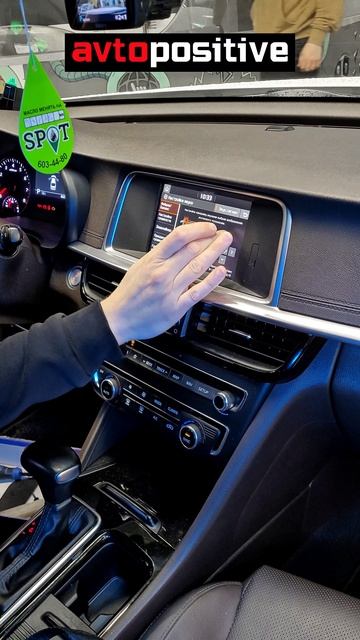 Замена динамиков в #Kia #Optima