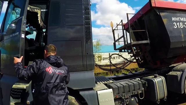 Транс-Цем