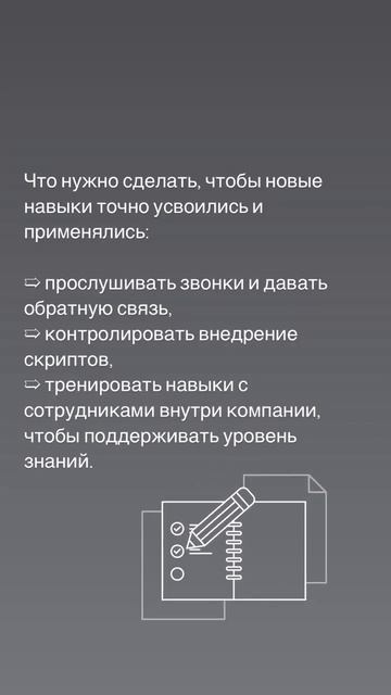 Что нужно делать, чтобы новые знания точно усвоились