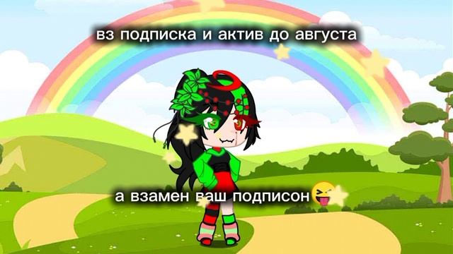 пишите комент и я подпишусь