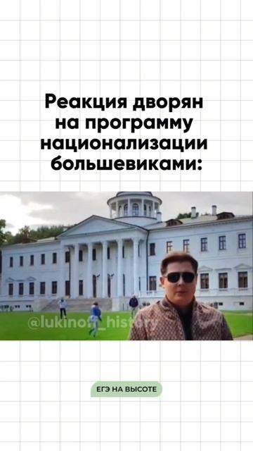 Шпаргалки и полезные файлы публикую в своем канале тг: https://t.me/lukinoffhistory
