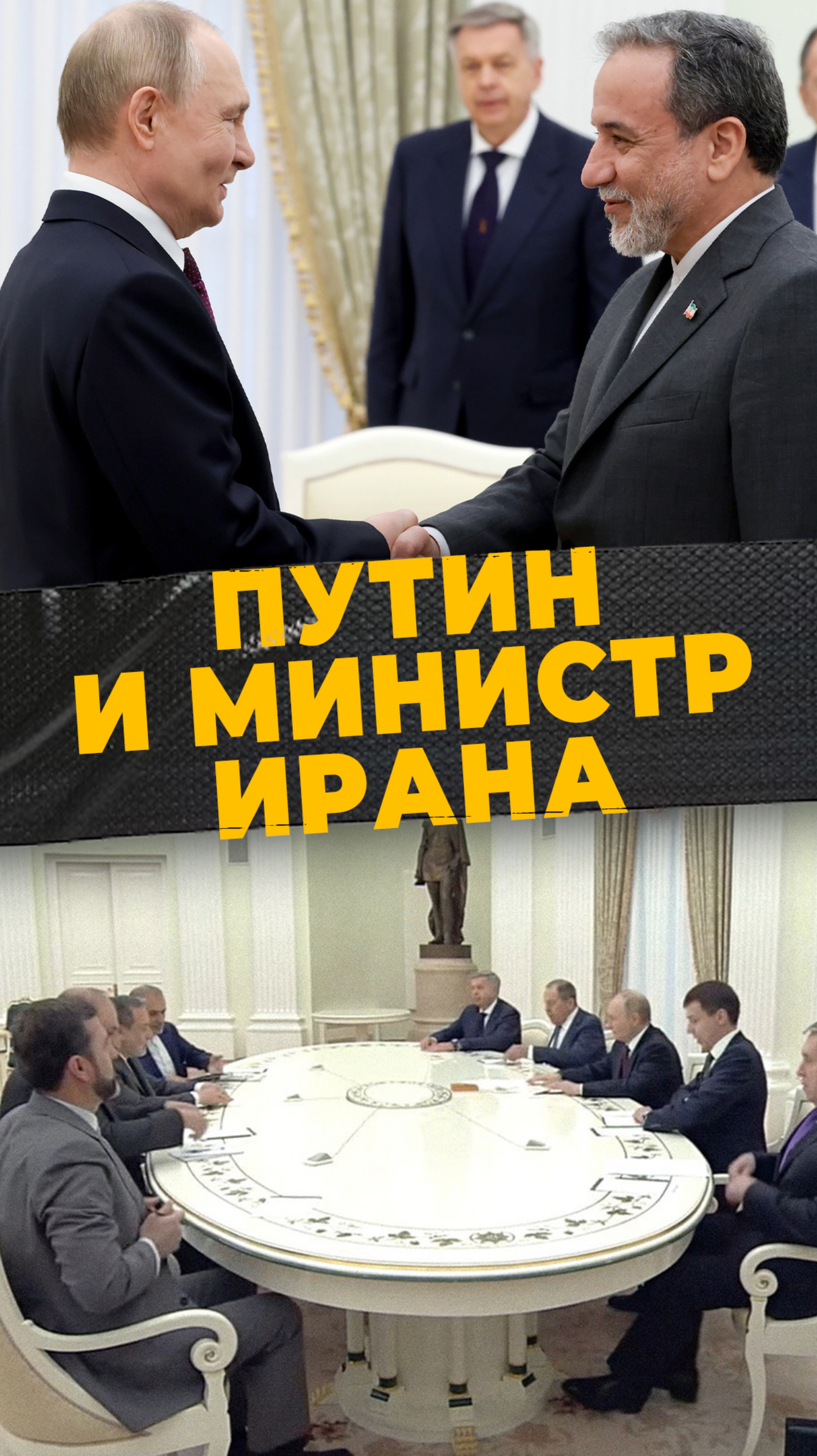 ВСТРЕЧА ПУТИНА
#мирадио
