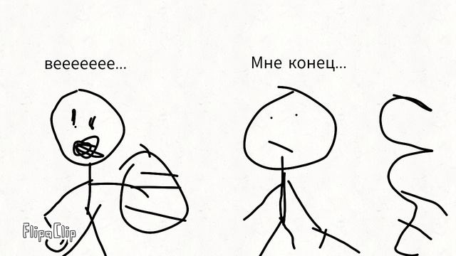 Rtyp G&B ( 1 часть )