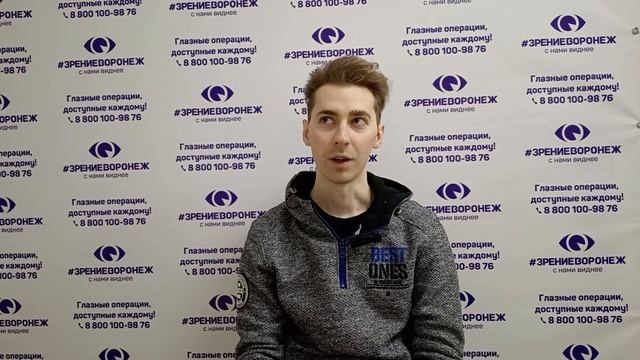 Отзыв о лазерной коррекции зрения в клинике "Зрение Воронеж", 88001009876