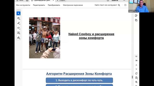 Встреча № 11 группового наставничества - Цели - 25.06.2025 г.