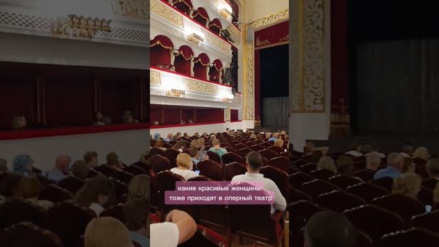 Как я побывала с семьёй в оперном.mp4