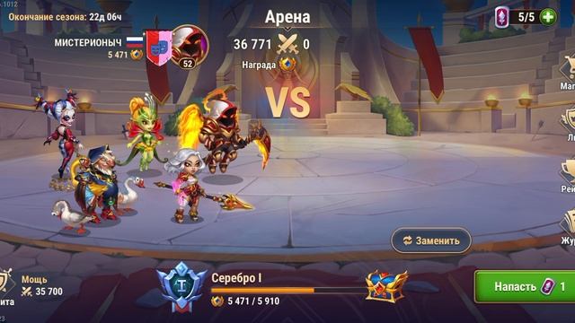 В МОБИЛЬНОЙ ИГРЕ ХРОНИКИ ХАОСА АЛЬЯНС ГЕРОЕВ — ДЕНЬ 40