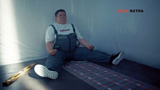 REXA SUTRA  Инструкция по укладке теплого пола REXANT