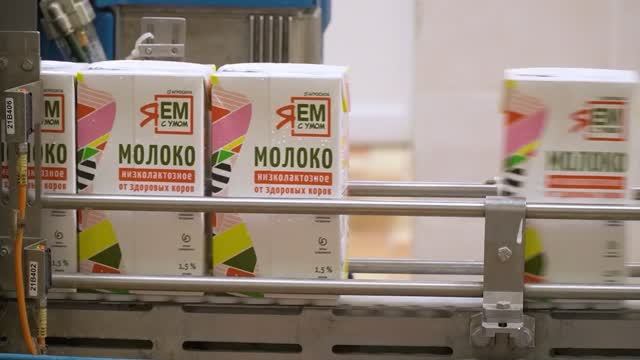 Агросила-Молоко