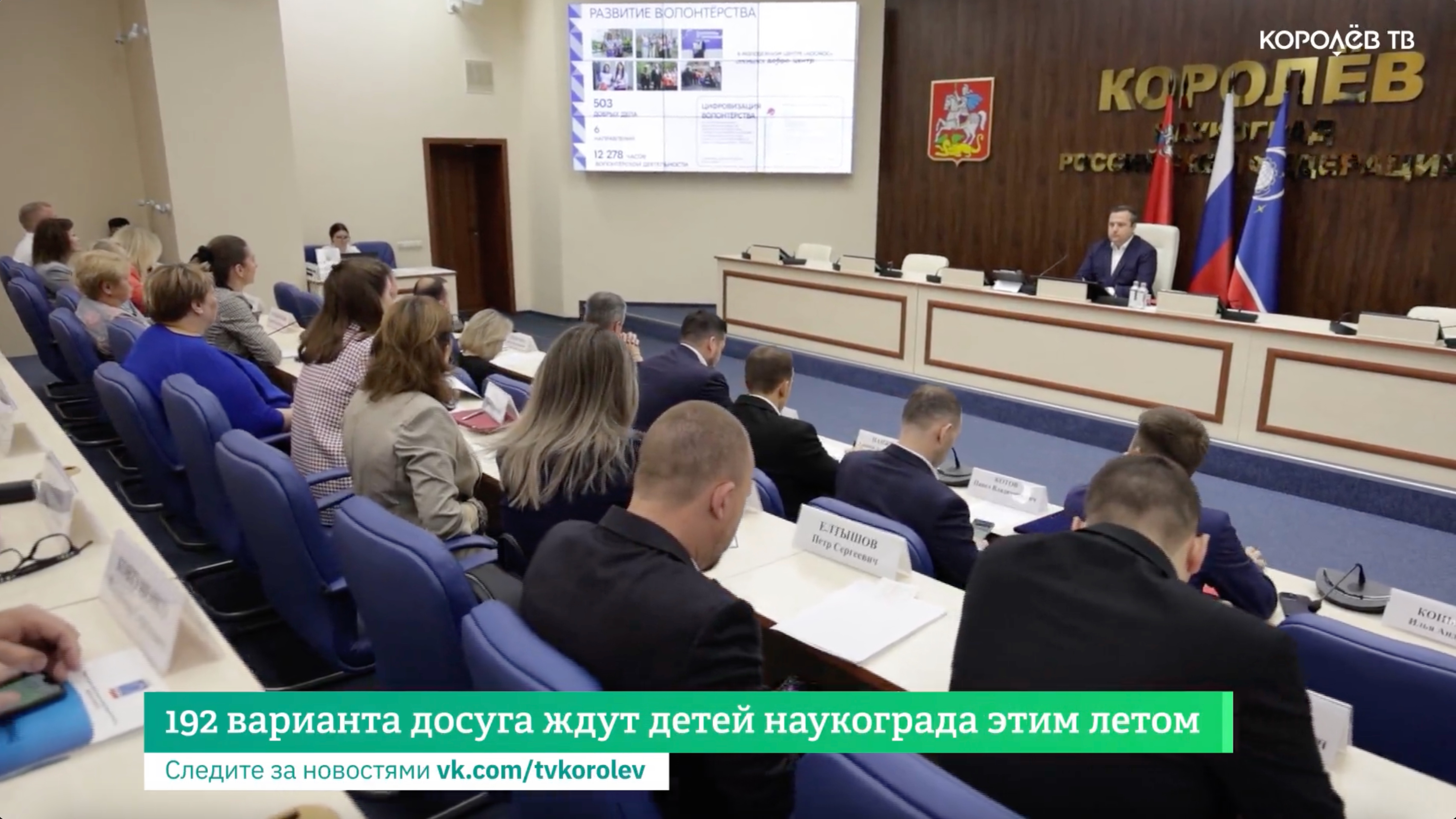 192 варианта досуга ждут детей наукограда этим летом