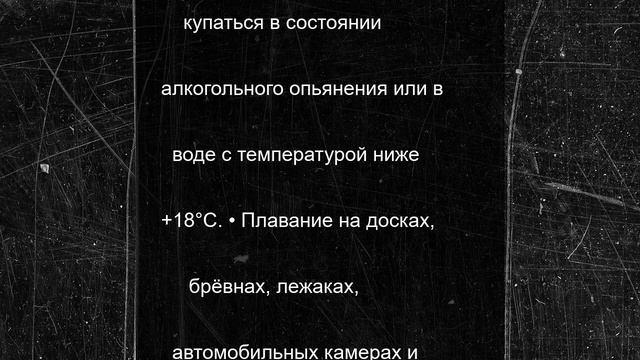 Новосибирские спасатели помогли 12 людям, включая пятерых детей