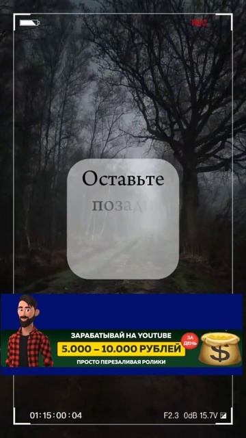 Что было не так со мной?