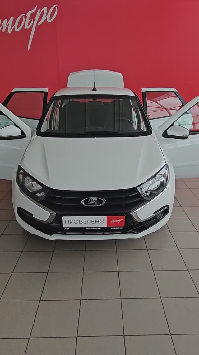 Lada (ВАЗ) Granta '2021