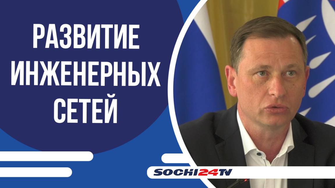Прошунин провел встречу с жителями аула Хаджико по развитию инженерных сетей