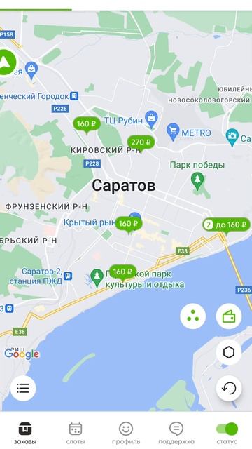 Будем изменять Яндекс Еде