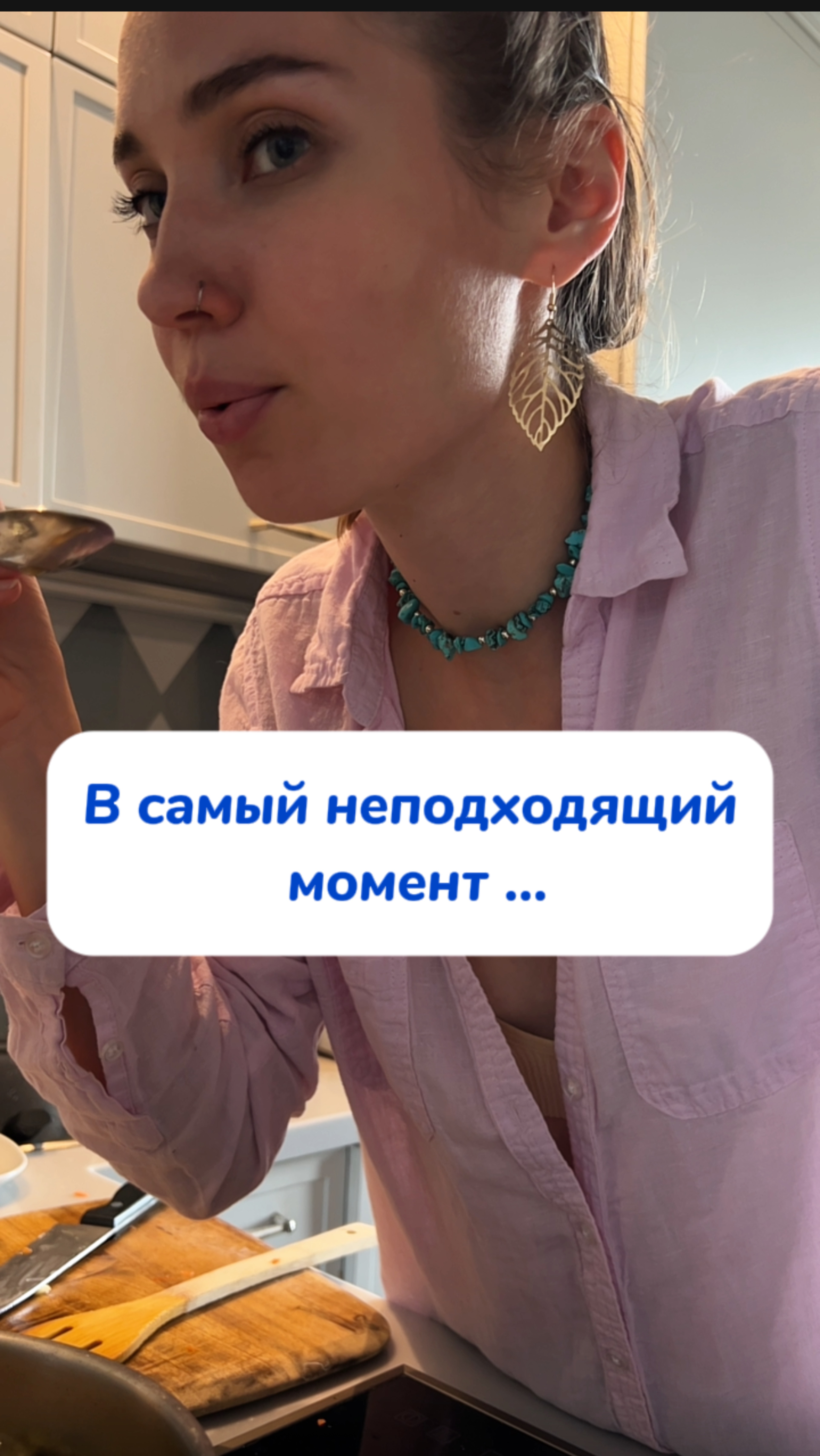 У вас тоже так?