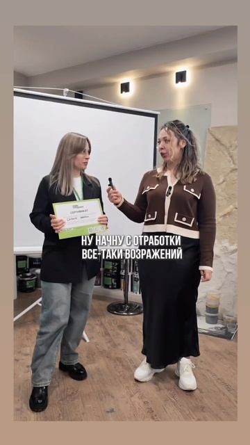 Какие точки роста увидели?