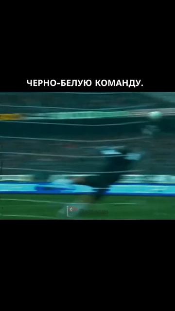 История капитана, который заставил всех полюбить черно-белые цвета