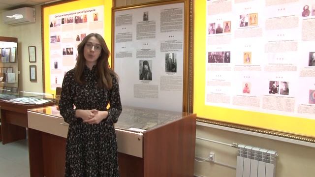 Экскурсия «Святые новомученики земли Кузнецкой»
