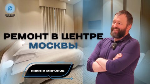 🏡 Обзор готовой квартиры — ремонт завершён!