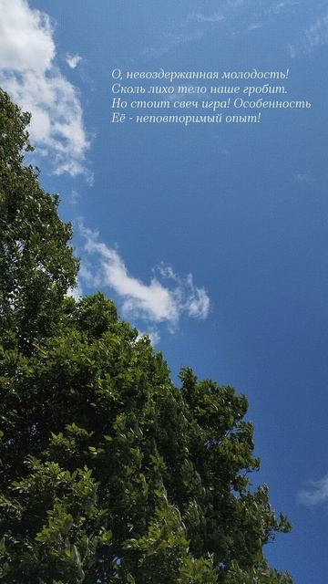 25.06.25 АЗ #ниднябезрифмы