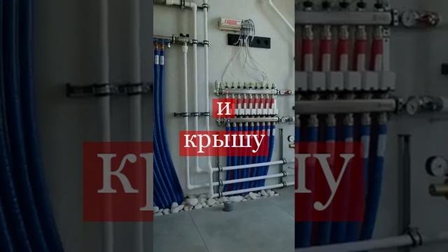 Строительство домов
