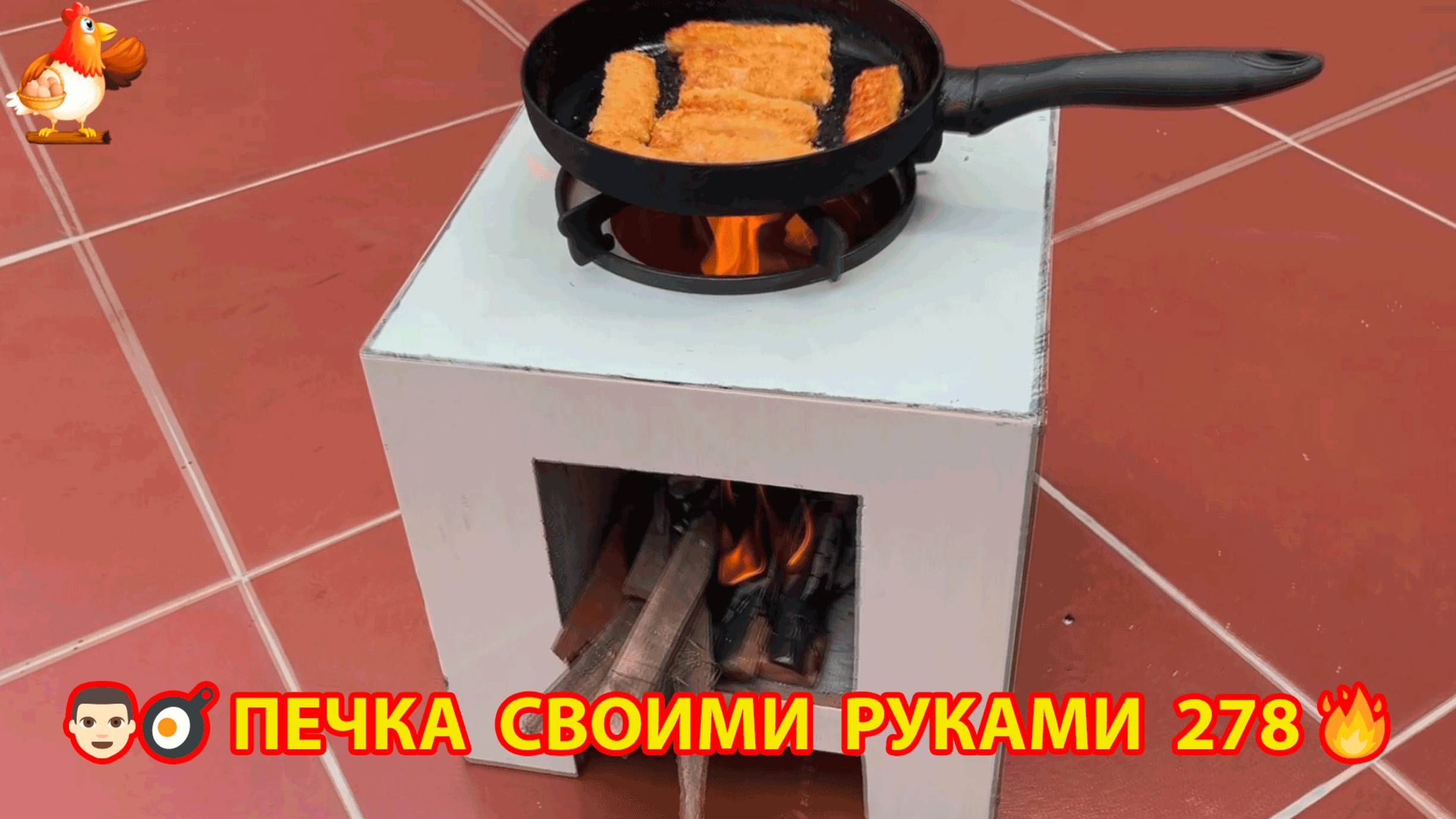 Печка своими руками для дачи и сада вариант (278) Пошаговая инструкция как сделать 👩🏻🍳🥘👨🏻🍳