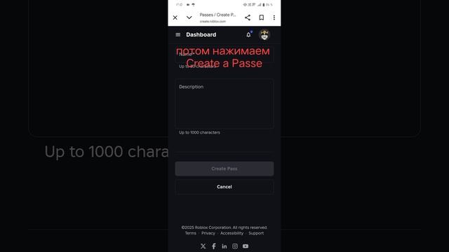как создать пасс в плиз донат в роблоксе 2025г.
how to create a pass in pliz donate in roblox 2025