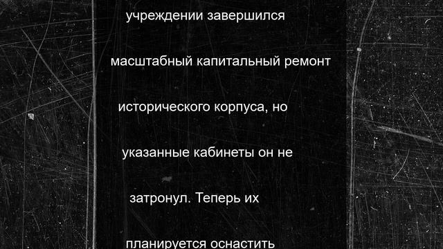 В саратовской "школе героев" отремонтируют и оснастят кабинеты труда за 11 млн